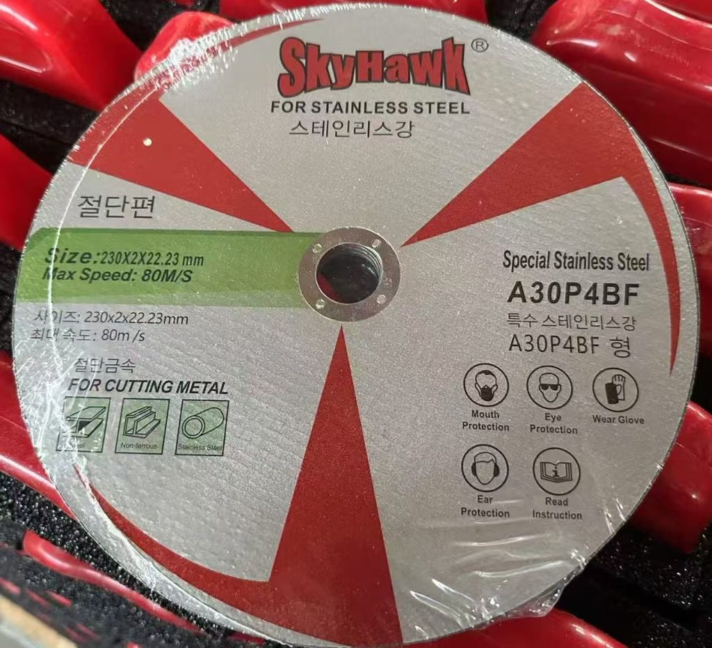 Resin Cutting Disc Manufacturer | Stainless Steel Metal Cut Off Disc Wholesale